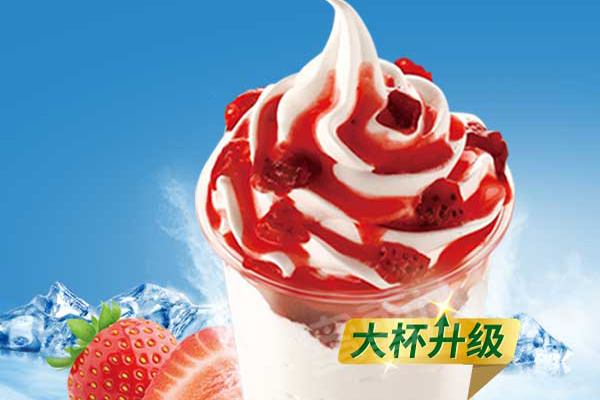 蜜雪冰城加盟费多少钱