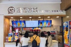 蜜雪冰城饮品一年四季火爆热卖